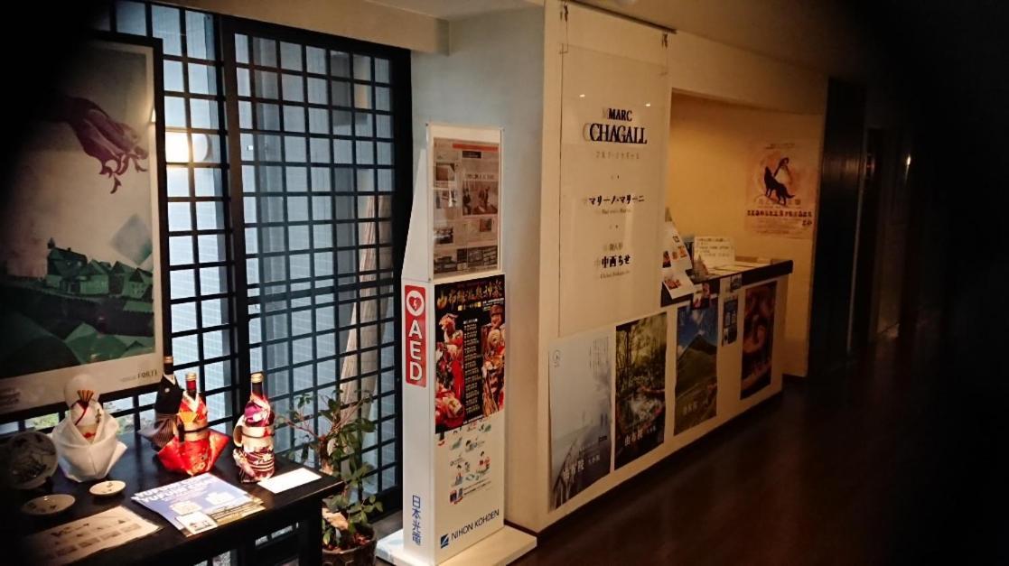 Yufuin Kinrinko Hotel Eksteriør billede